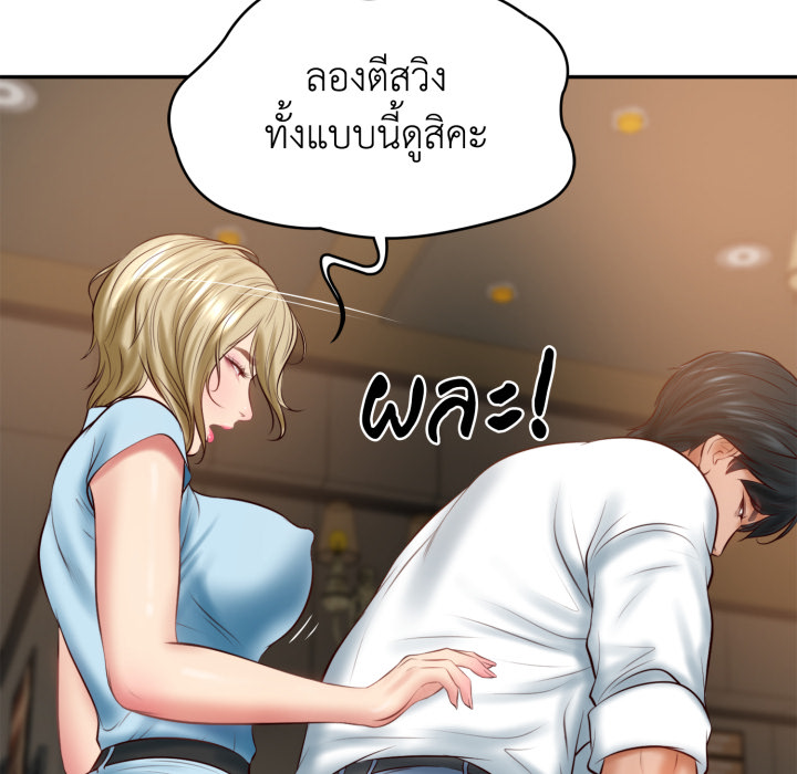 หน้า 153