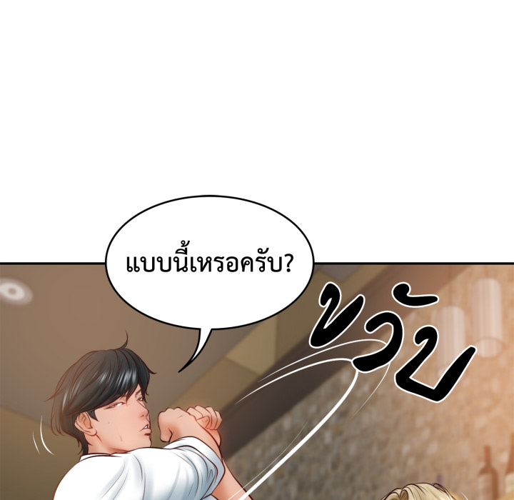 หน้า 155