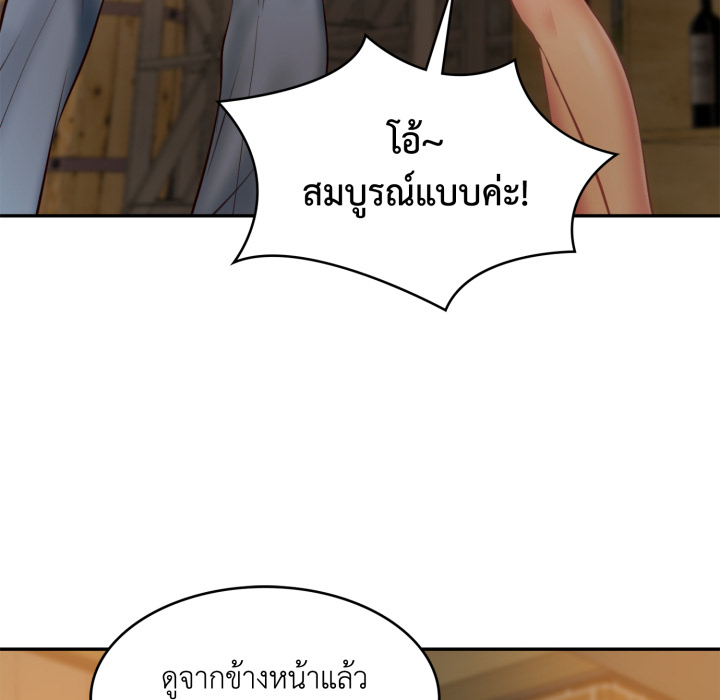 หน้า 157