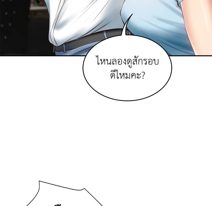 หน้า 159