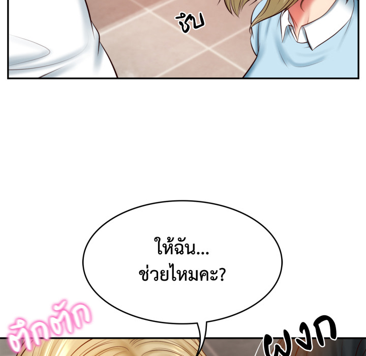 หน้า 168