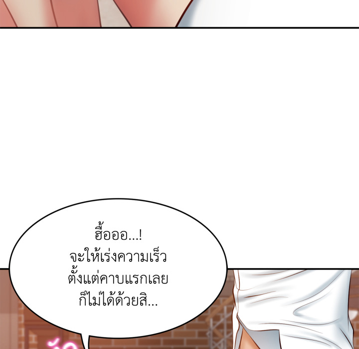 หน้า 170