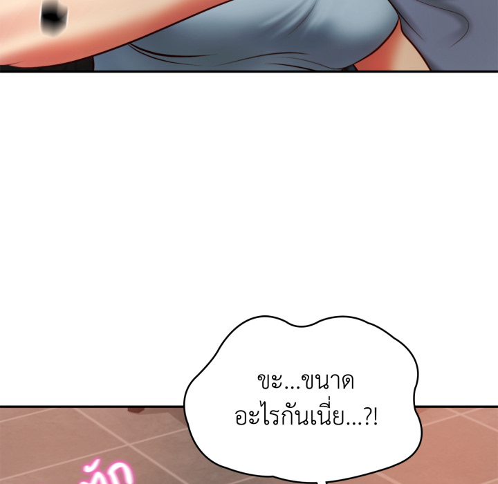 หน้า 174