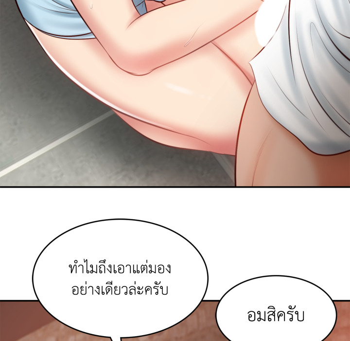 หน้า 176