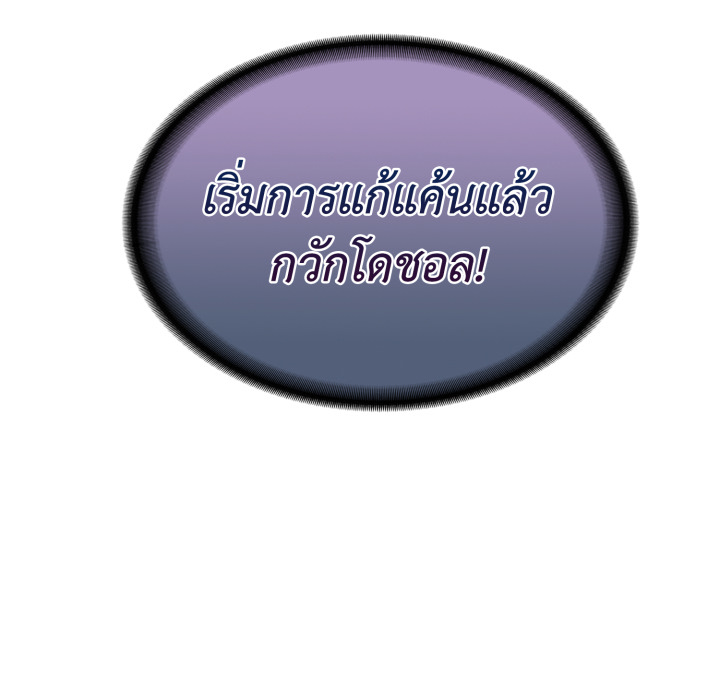 หน้า 182