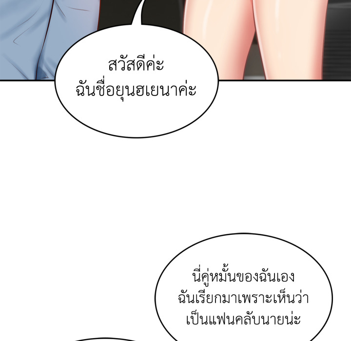 หน้า 45