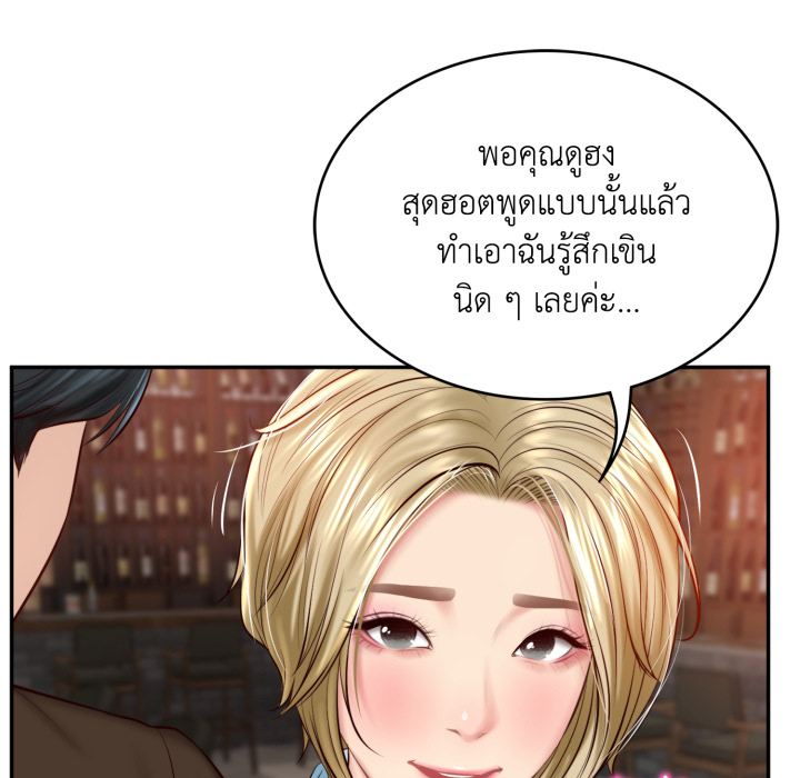 หน้า 50