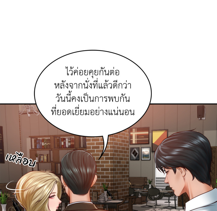 หน้า 52