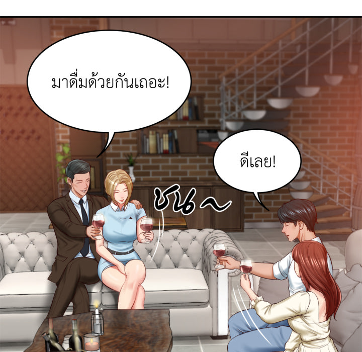หน้า 54