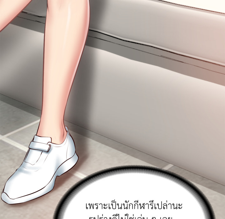 หน้า 61
