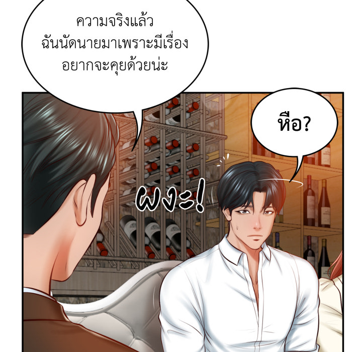 หน้า 65