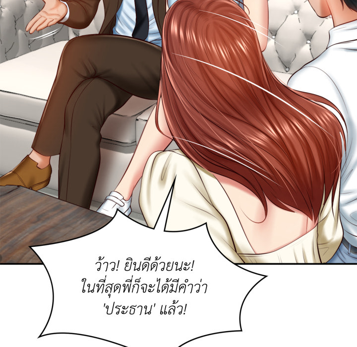 หน้า 68