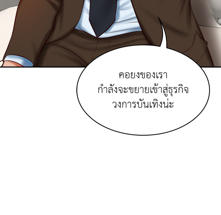 หน้า 73