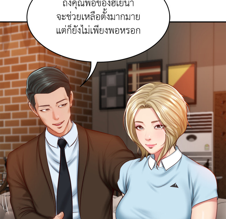 หน้า 77