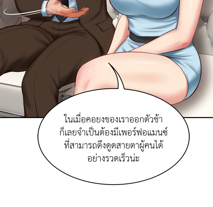 หน้า 78