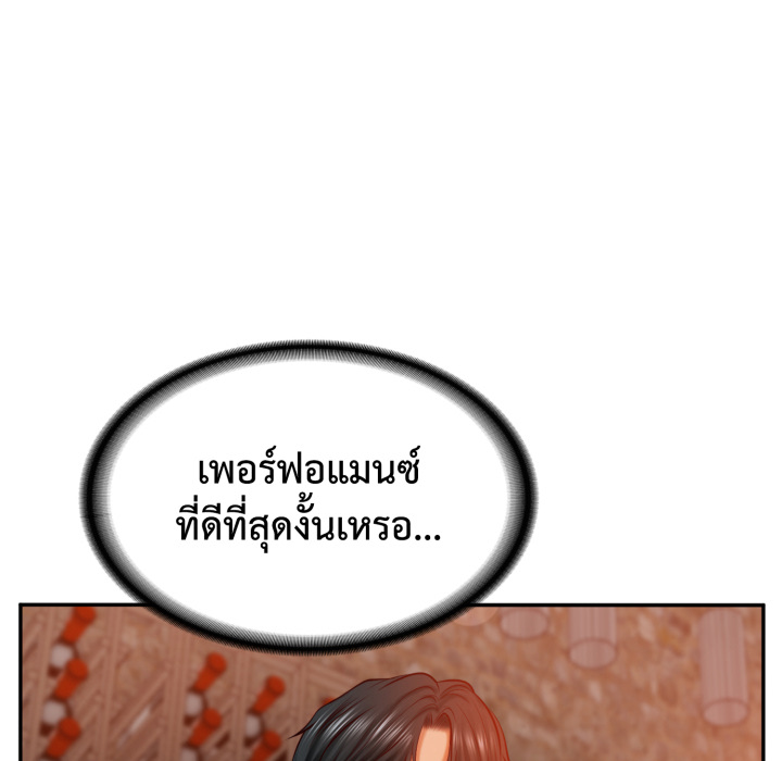 หน้า 79