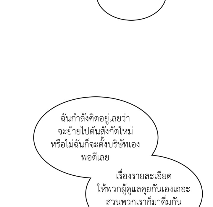 หน้า 87