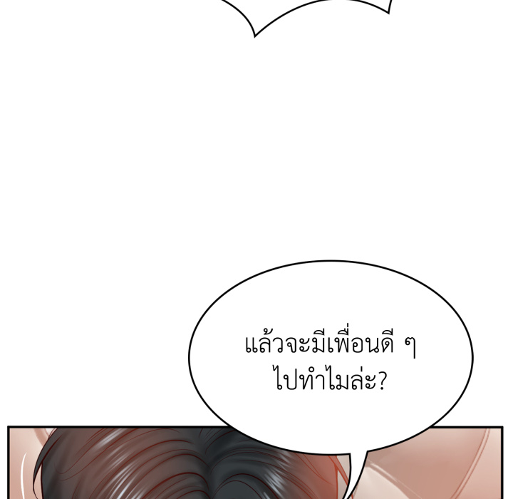 หน้า 90