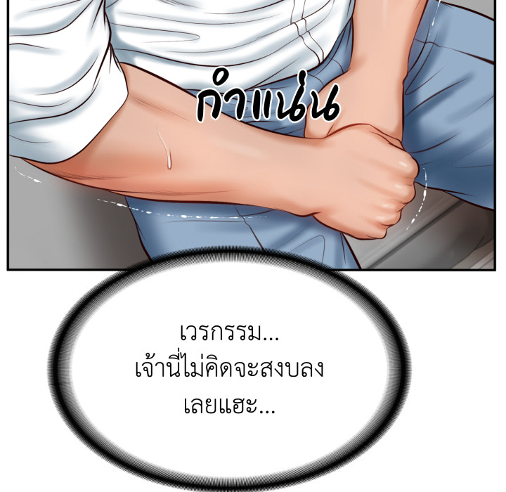หน้า 92