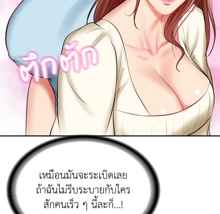 หน้า 95