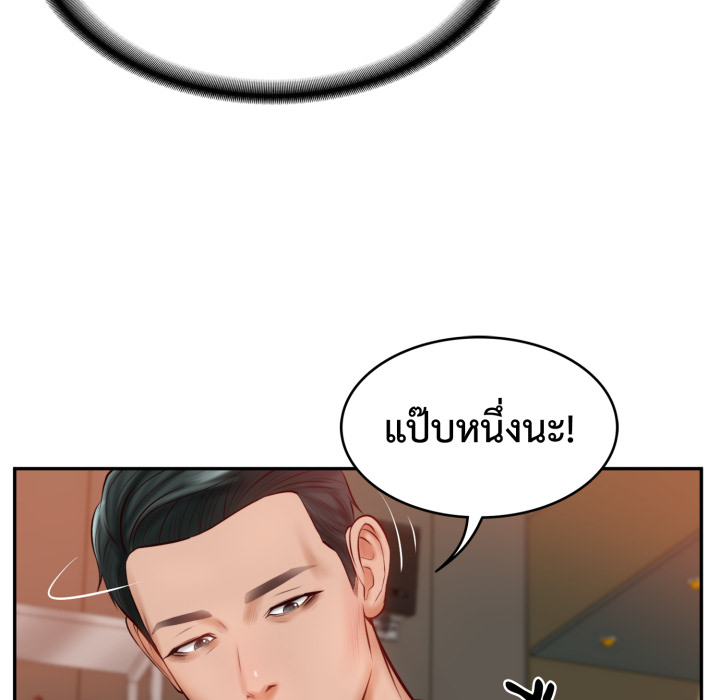หน้า 96