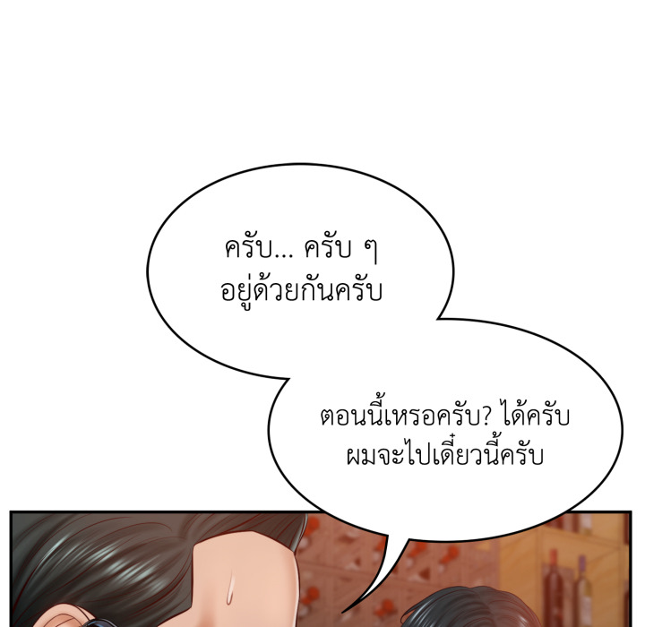 หน้า 98