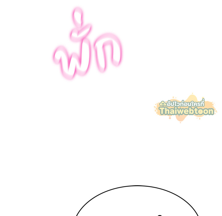 หน้า 101