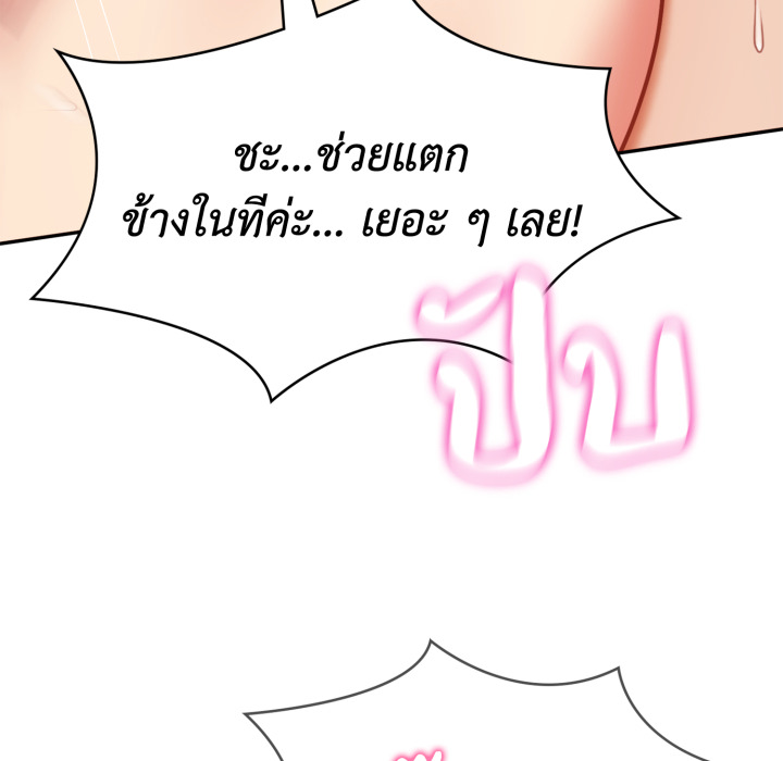 หน้า 105