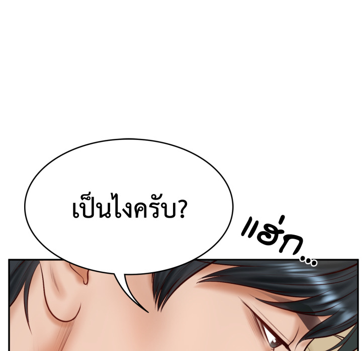 หน้า 115