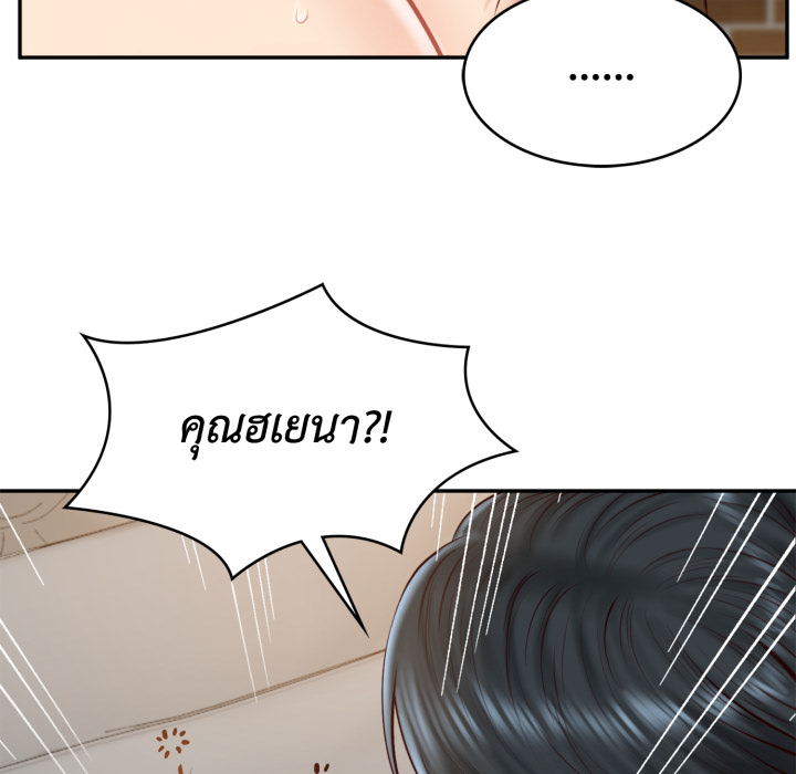 หน้า 119