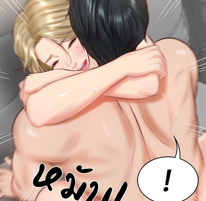หน้า 123