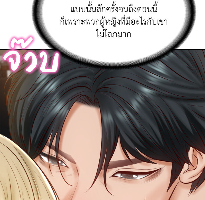 หน้า 129