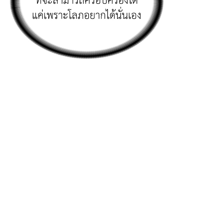 หน้า 131