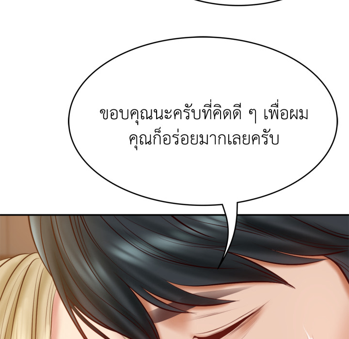 หน้า 133