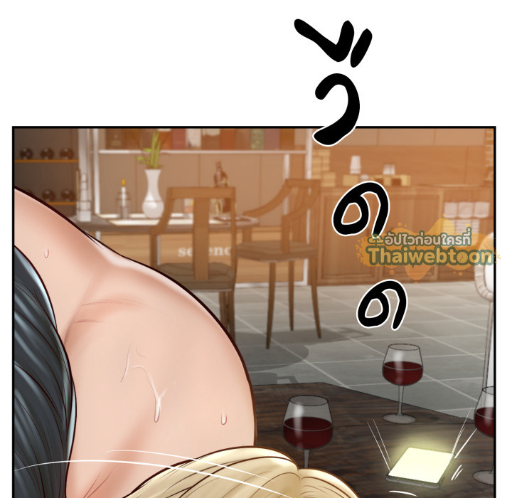 หน้า 137