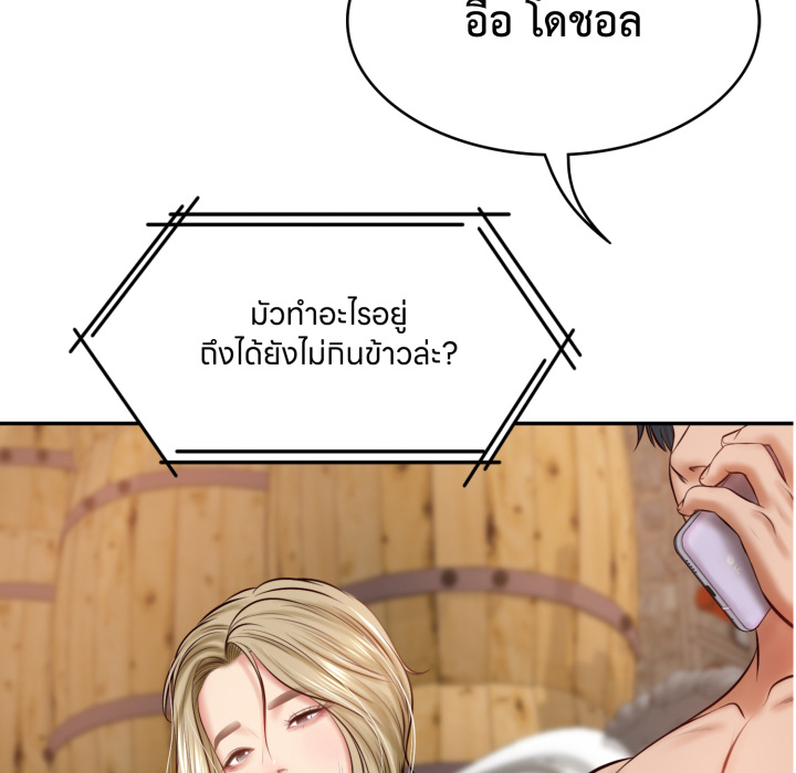 หน้า 142
