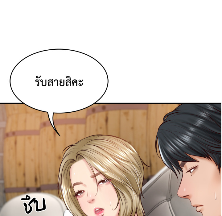 หน้า 145