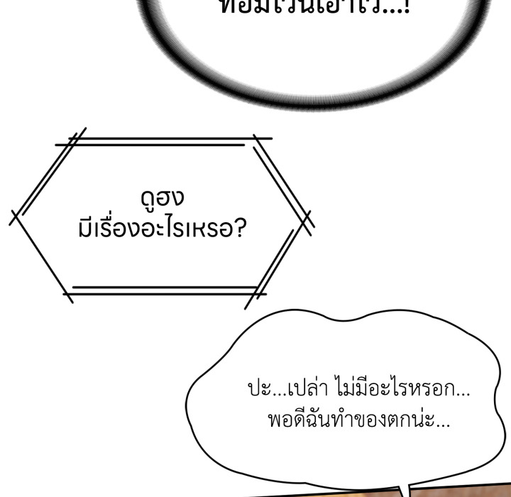 หน้า 152