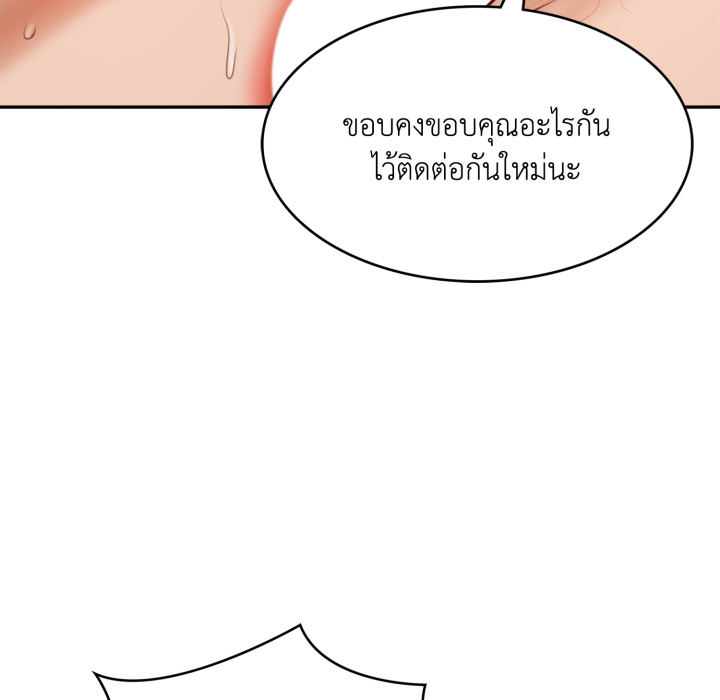 หน้า 159