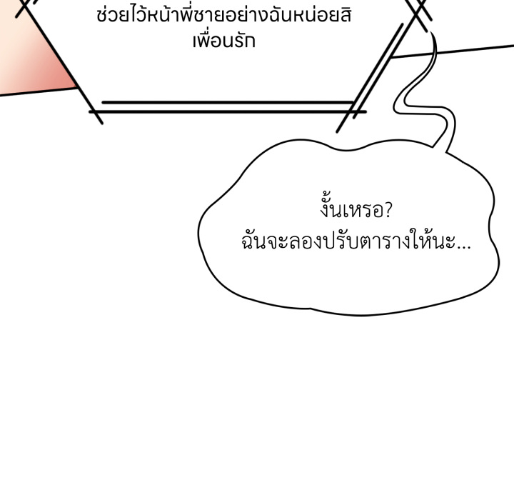 หน้า 160