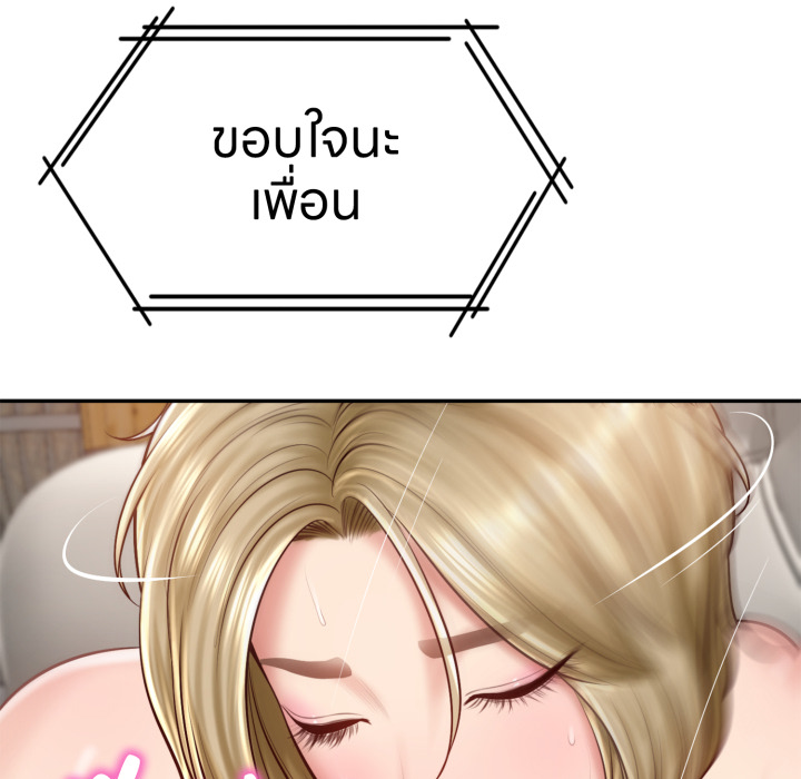 หน้า 161
