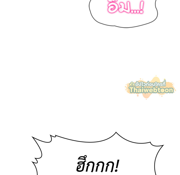 หน้า 164