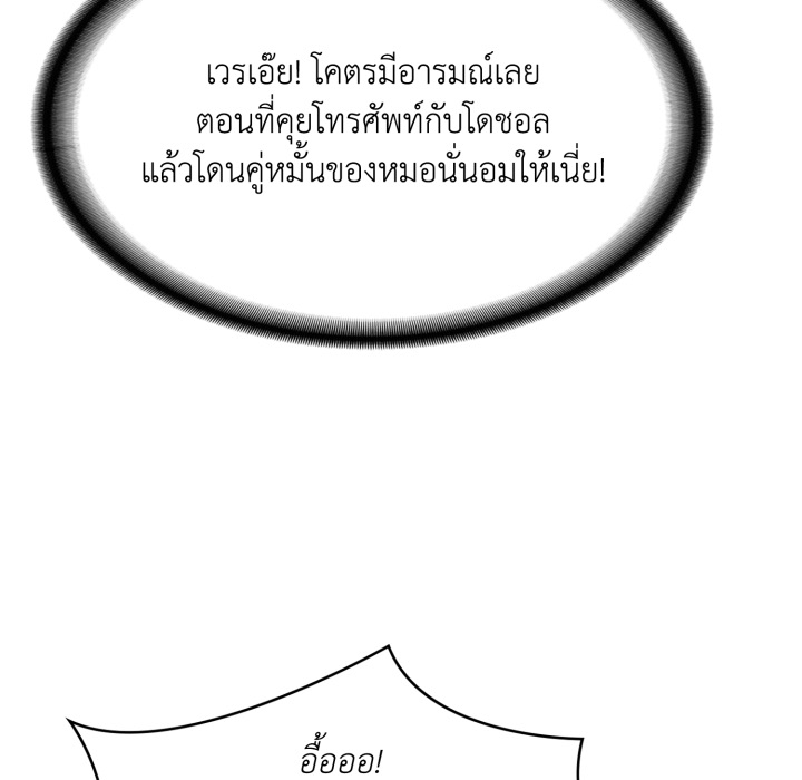 หน้า 166