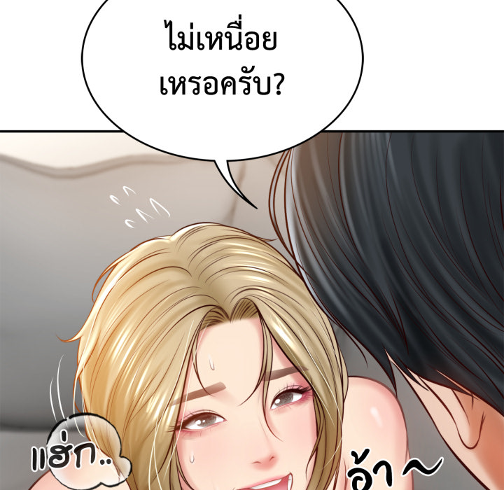 หน้า 173