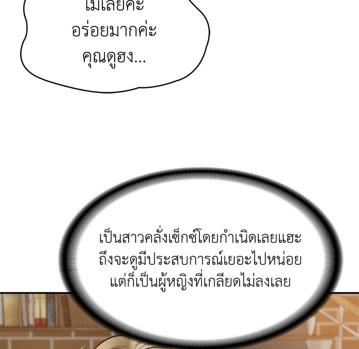 หน้า 174