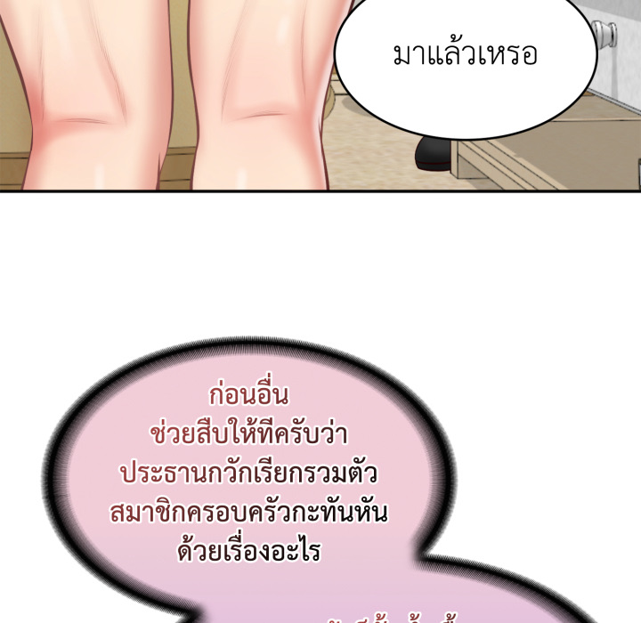 หน้า 192