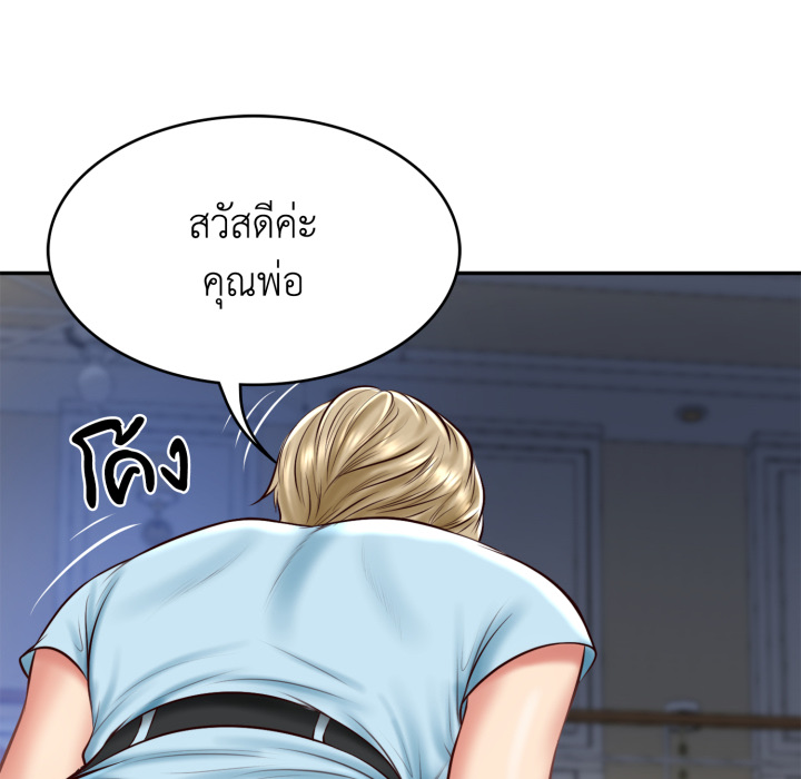 หน้า 194