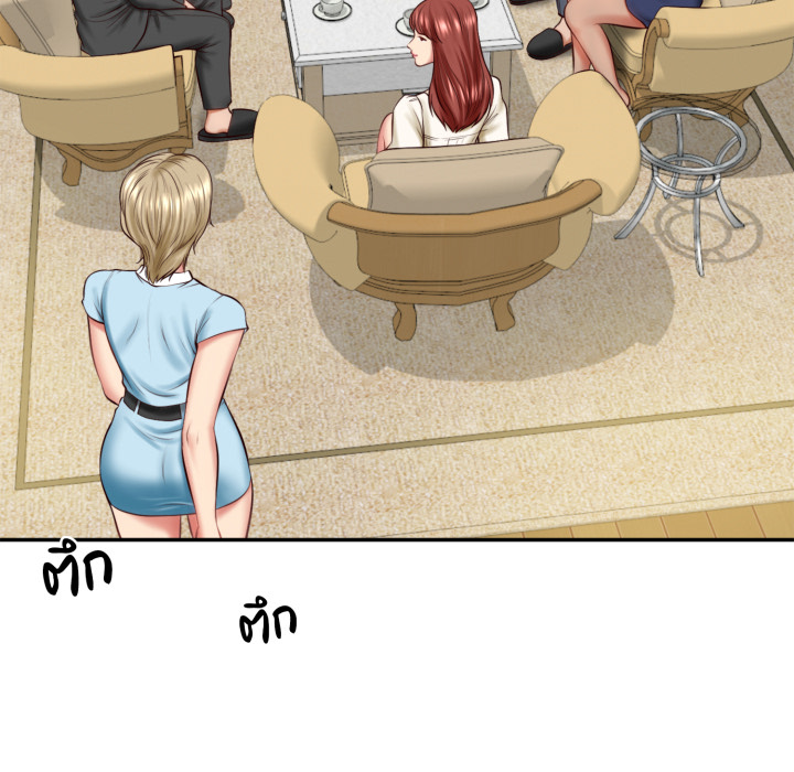 หน้า 196