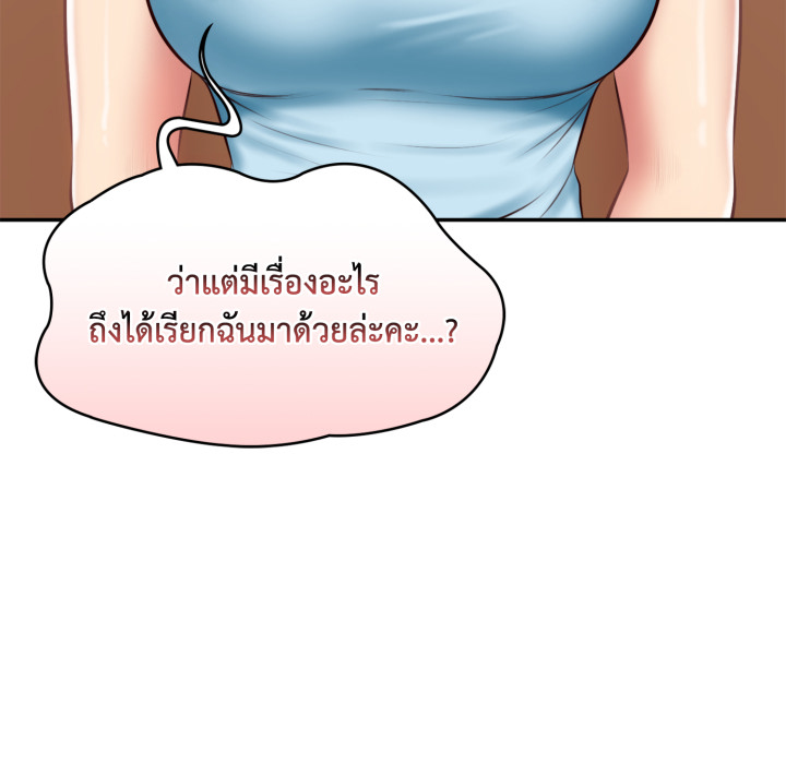 หน้า 201