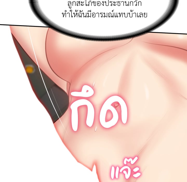 หน้า 59